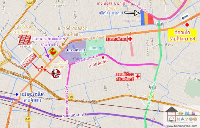 D condo ราม64 พร้อมอยู่ 1.79 ล้าน (ห้องจริง)