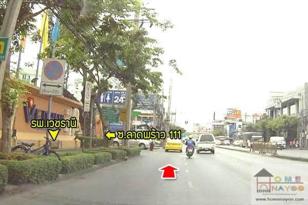 ห้องสุดท้ายแต่งใหม่หมด 1.39 ล้าน LPN ลาดพร้าว 111