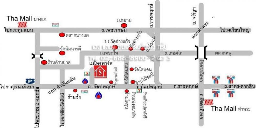 ด่วน!! เมโทรพาร์ค สาทร-กัลปพฤกษ์ เพียง 1.59 ล้าน เท่านั้น ห้องใหญ่ 41 ตรม. ผ่อน 8,xxx