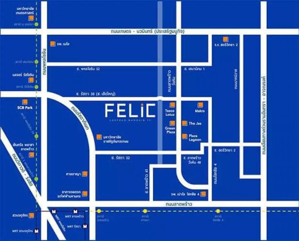 ขายด่วนนน คอนโด Felic รัชดา 36 / ลาดพร้าววังหิน 79เพียง 1.79ล้านเท่านั้น