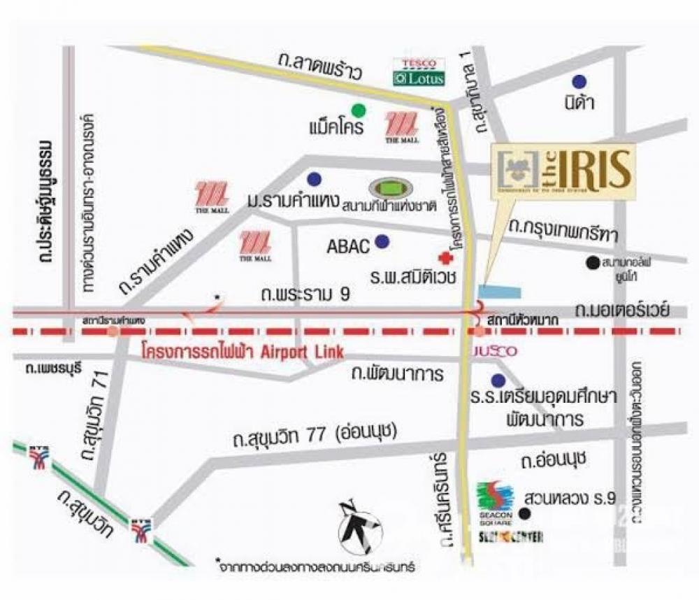 ด่วนนนนน  ห้องใหญ่  ใกล้ Airport link หัวหมากศรีนครินทร์  ราคาเพียง 1.55 ล้านเท่านั้น