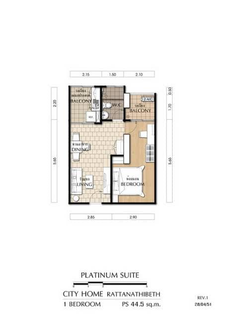 ผ่อนถูกมาก  ทักด่วนๆๆๆๆๆ City home รัตนาธิเบศร์  ห้องใหญ่ เพียง 2.09 ล้านเท่านั้น