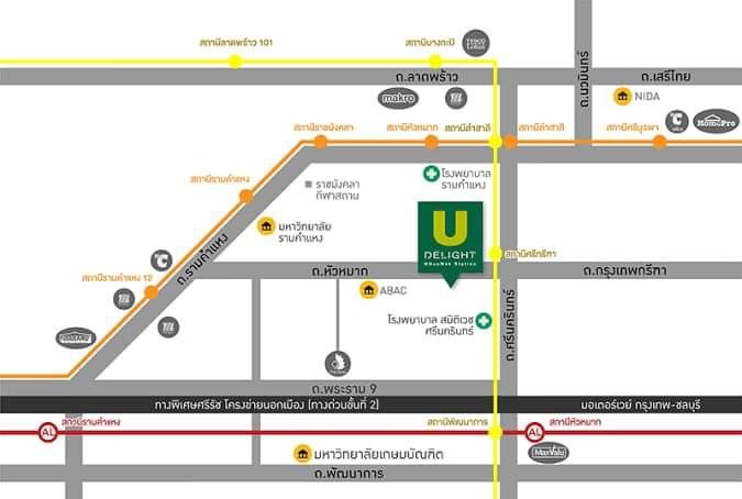 คอนโด หลังรามคำแหง เฟอร์นิเจอร์ครบ พร้อมเข้าอยู่   📌U @ หัวหมากสเตชั่น📌 เพียง 1.69  ล้านเท่านั้น